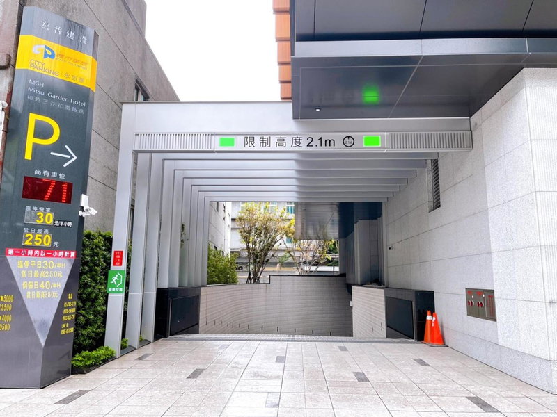MGH Mitsui Garden Hotel Taipei Zhongxiao, Taipei, Taiwán