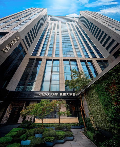 Caesar Park Hotel Banqiao, Banqiao, 台湾