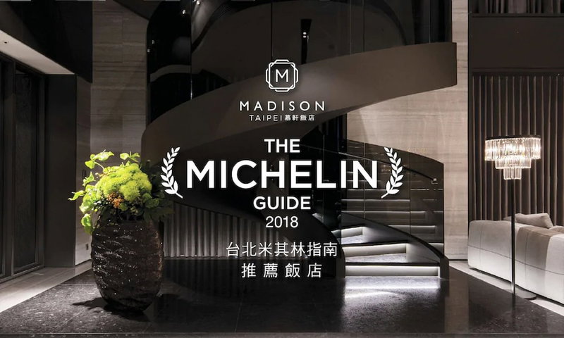 Madison Taipei, a Tribute Portfolio Hotel, Taipei, 台湾