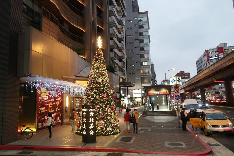 Park Taipei Hotel, Taipei, 台湾