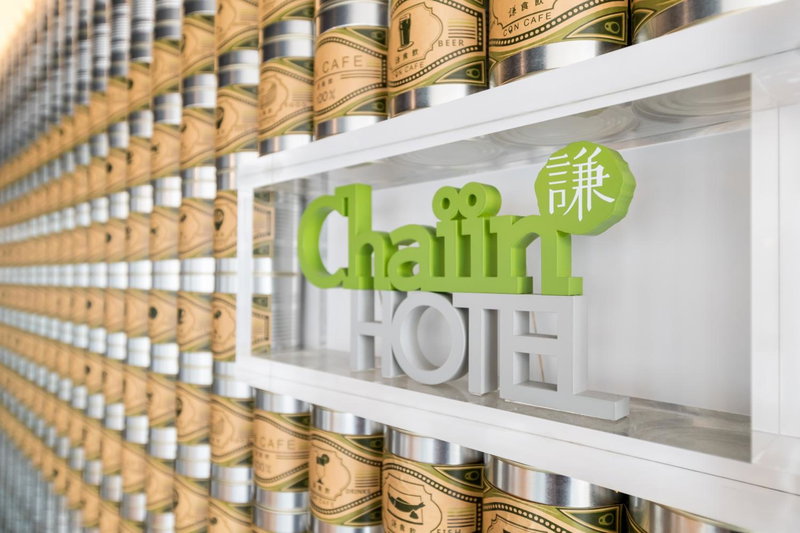 Chaiin Hotel - Dongmen, Taipei, 台湾