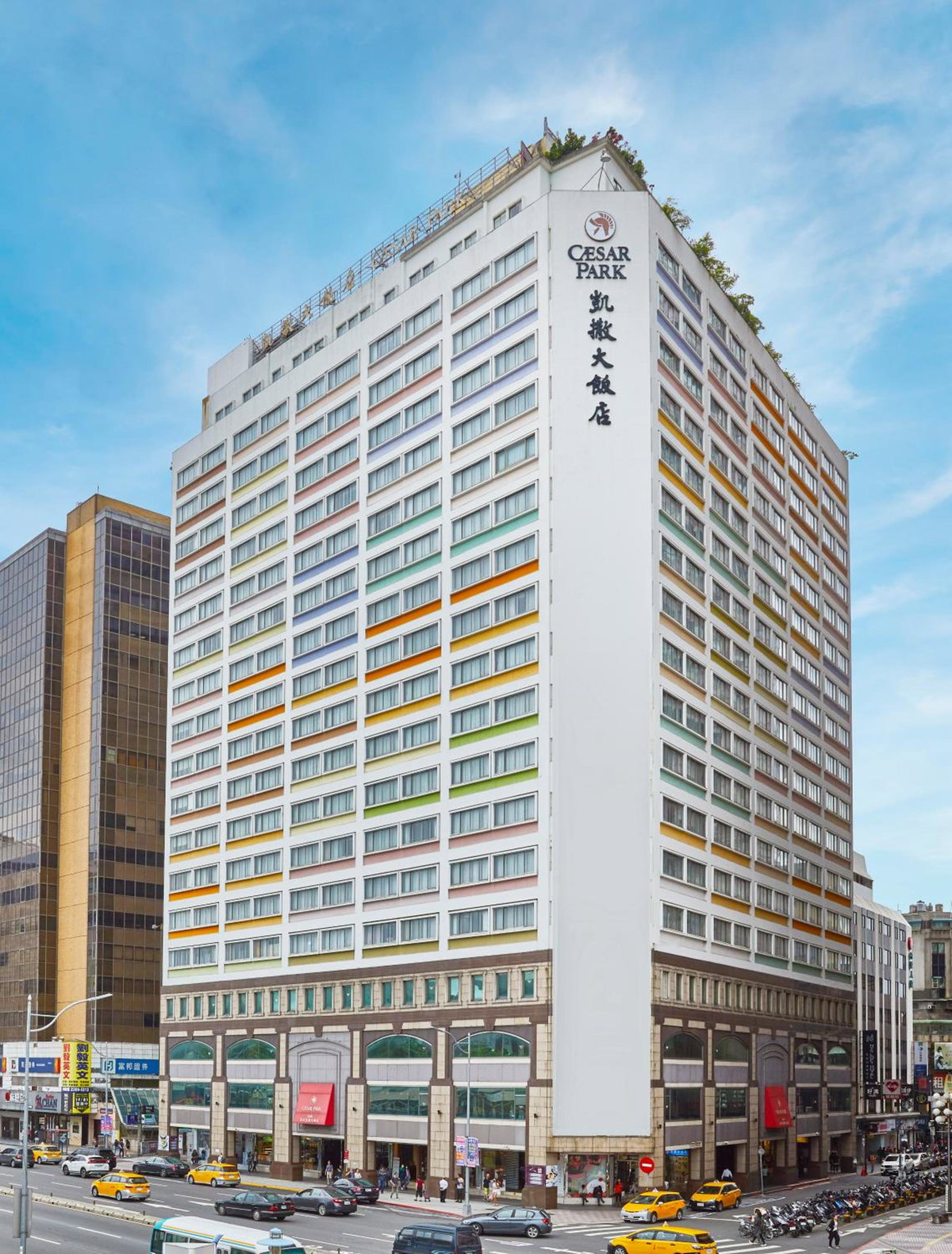 Hotel · Caesar Park Hotel Taipei, Taipei