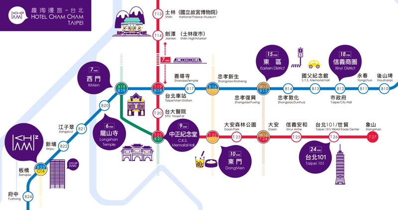 HOTEL CHAM CHAM - Taipei, Banqiao, 台湾