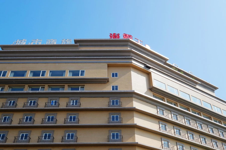 City Suites - Taoyuan Gateway, Taoyuan City, Тайвань
