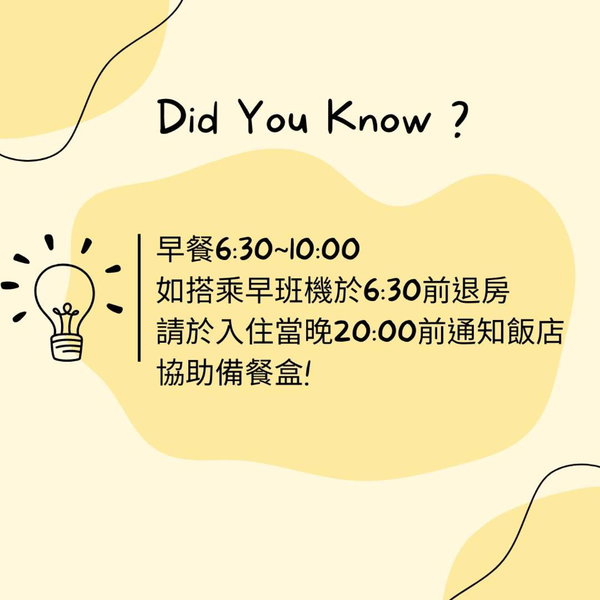 City Suites - Taoyuan Gateway, Taoyuan City, Тайвань