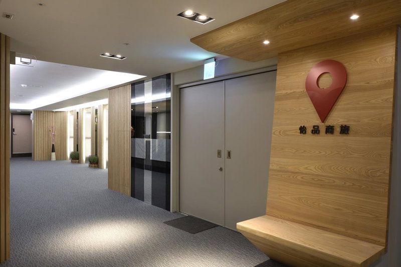 Eastin Taipei Hotel, Taipei, 台湾