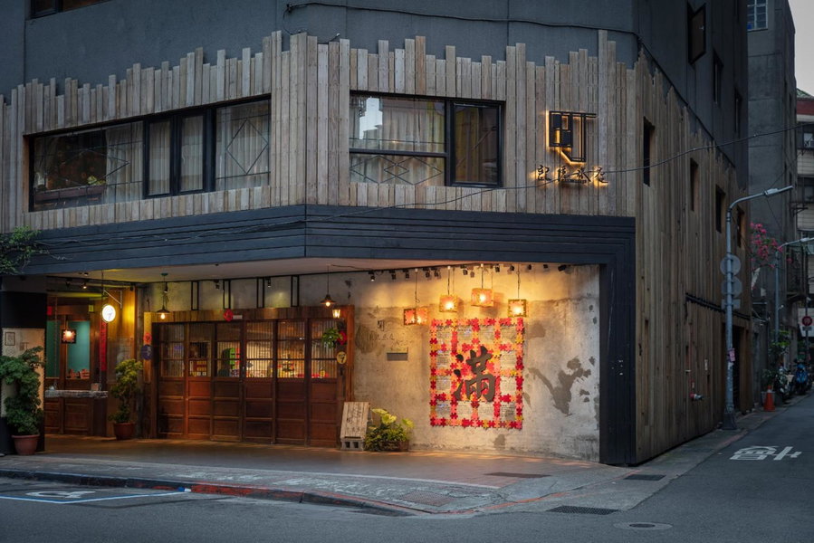 Cho Hotel, Taipei, 台湾