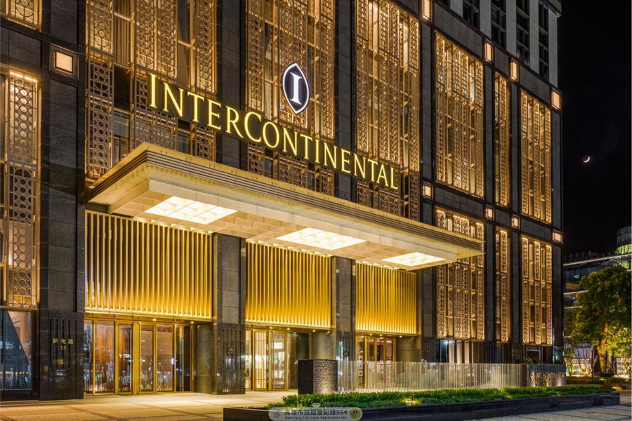 InterContinental Kaohsiung by IHG, Kaohsiung, 台湾