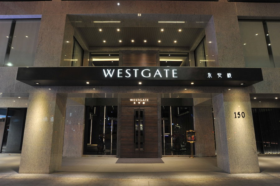 WESTGATE Hotel, Taipei, 台湾