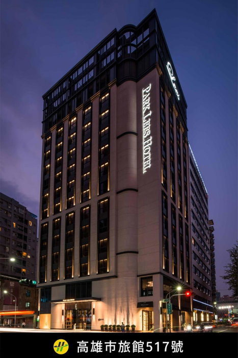 Park Lees Hotel, Kaohsiung, 台湾