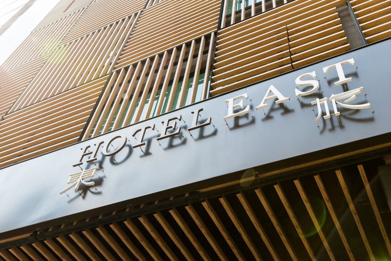 Hotel East Taipei, Taipei, 台湾