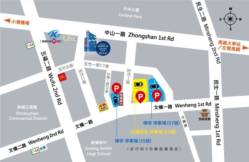 Hotel Indigo Kaohsiung Central Park by IHG, Kaohsiung, 台湾