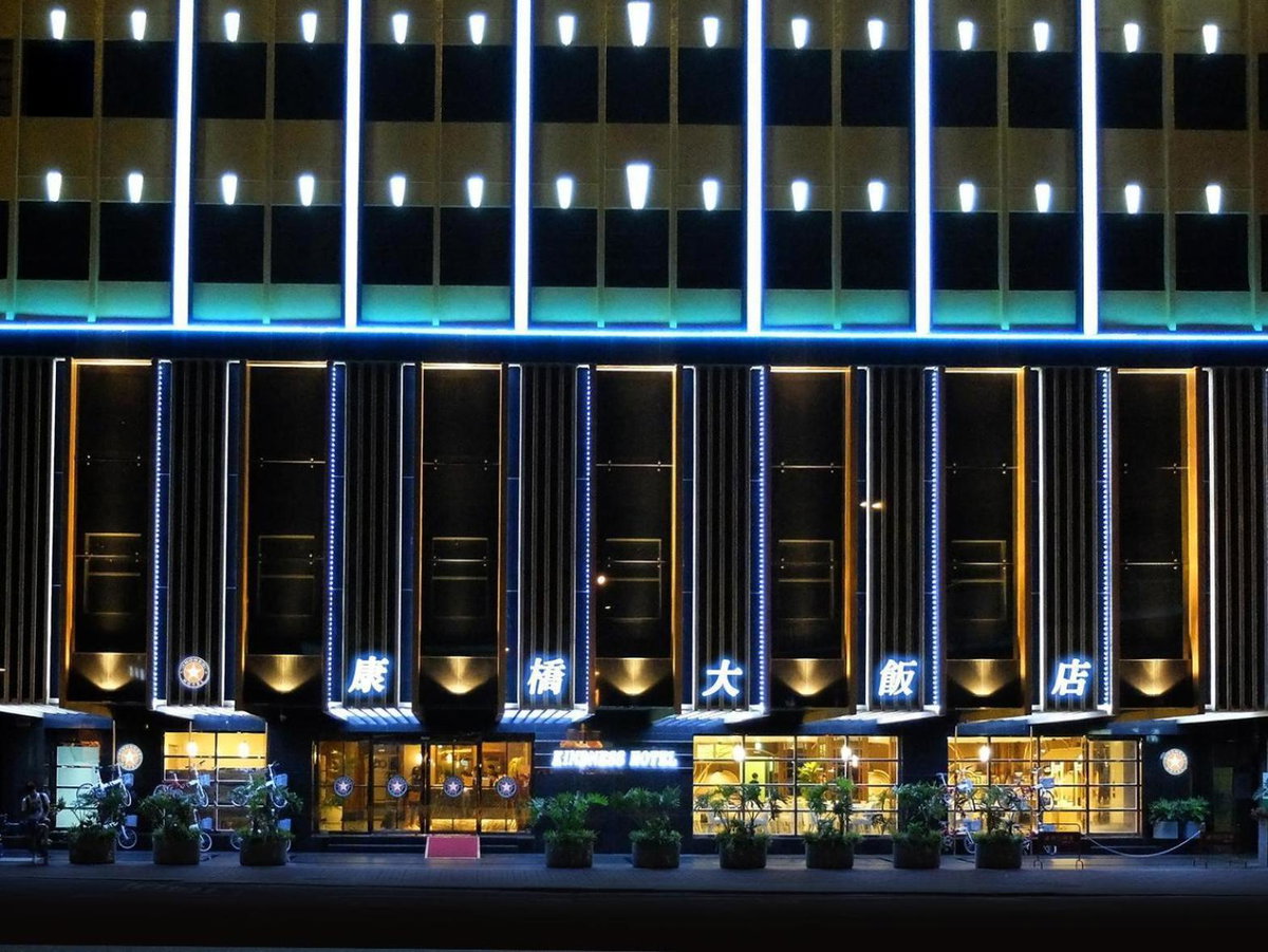 Hotel · Kindness Hotel - Kaohsiung Main Station, Kaohsiung