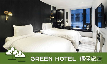 Hotel Relax III, Taipei, Taiwán