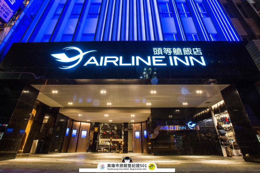Airline Inn - Kaohsiung Station, Kaohsiung, Taiwan