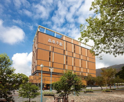 Wellspring by Silks Jiao Xi, Yilan, 台湾