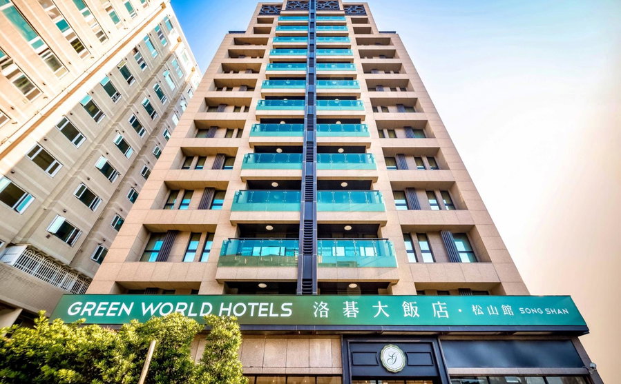 Green World SongShan, Neihu, 台湾