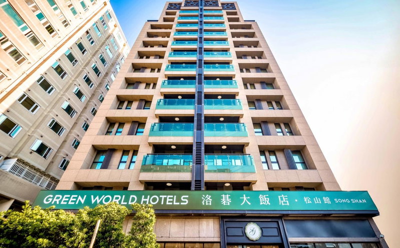 Green World SongShan, Neihu, 台湾