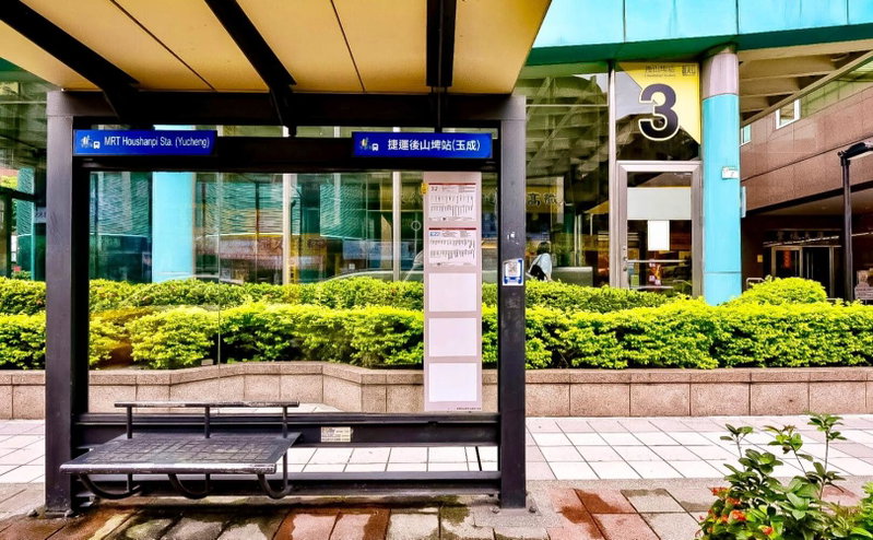 Green World SongShan, Neihu, 台湾