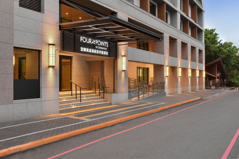 Four Points by Sheraton Yilan Jiaoxi, Yilan, 台湾