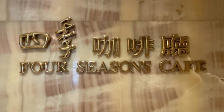 Monarch Plaza Hotel, Taoyuan City, 台湾