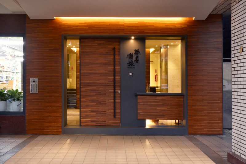 Goodmore Hotel, Taipei, 台湾