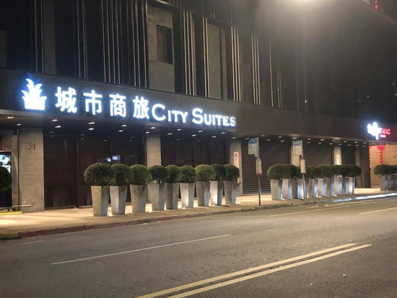 City Suites - Main Station, Taipei, 台湾