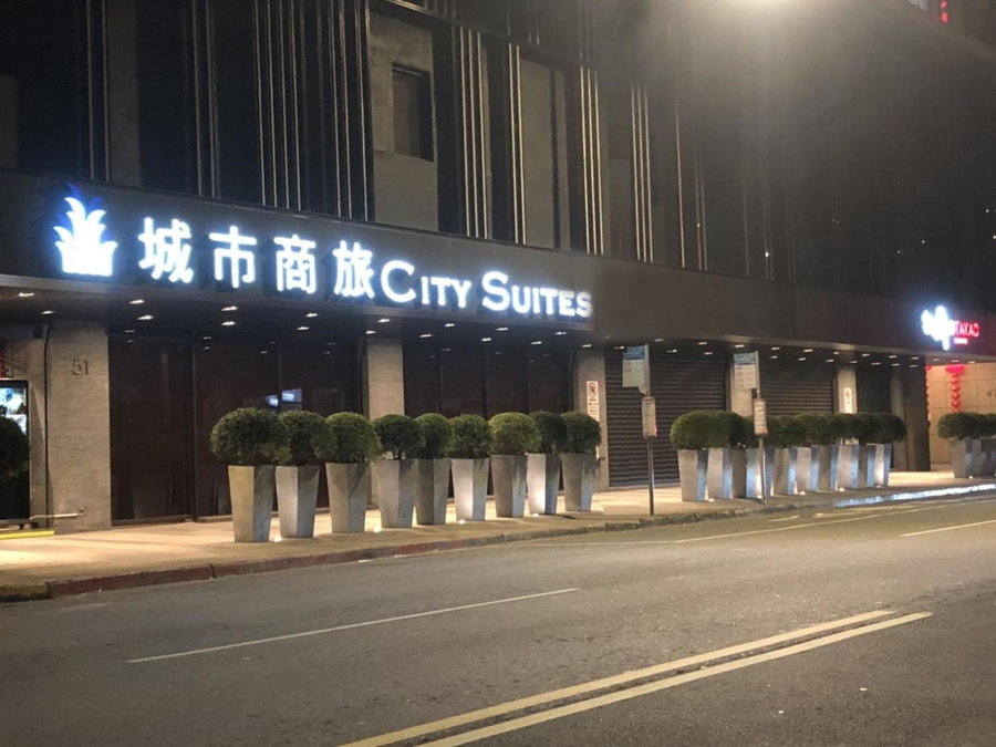 City Suites - Main Station, Taipei, 台湾