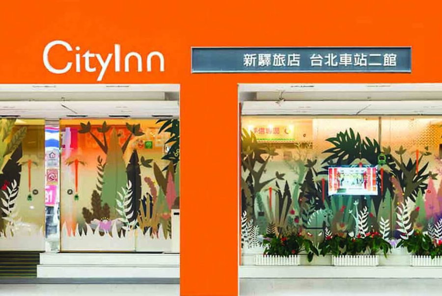 CityInn Hotel Taipei Station Branch II, Taipei, 台湾