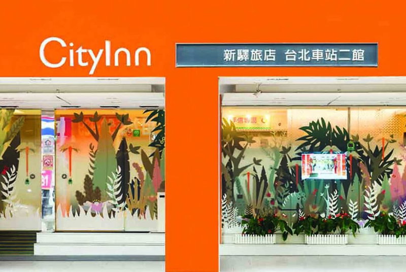 CityInn Hotel Taipei Station Branch II, Taipei, 台湾