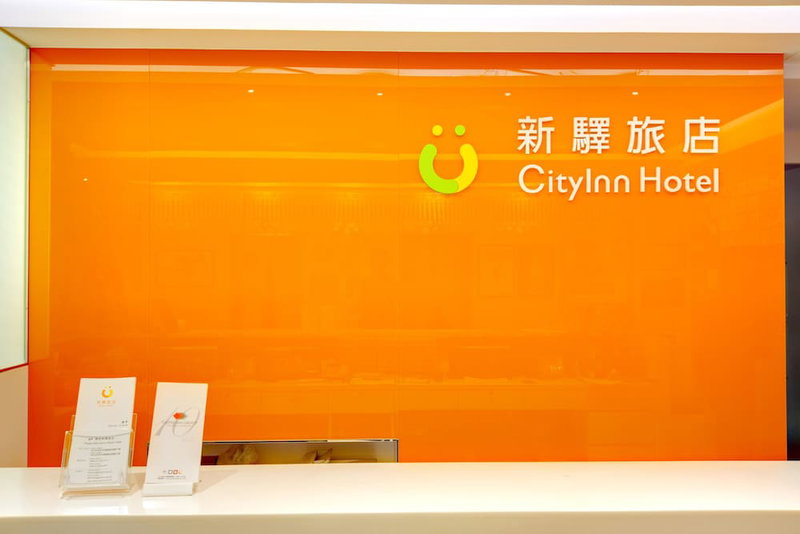 CityInn Hotel Taipei Station Branch II, Taipei, 台湾