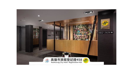 Fine Hotel, Kaohsiung, 台湾