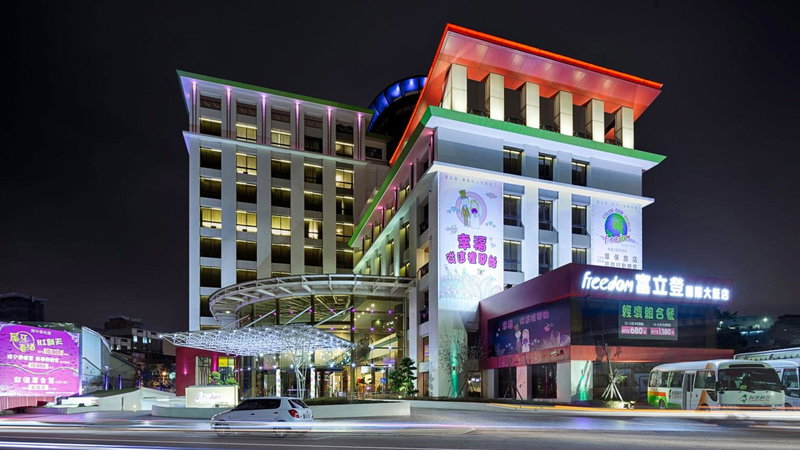 富立登國際大飯店 Freedom Design Hotel, Taoyuan City, 台湾