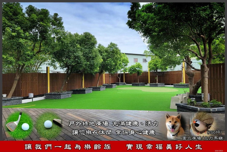 富立登國際大飯店 Freedom Design Hotel, Taoyuan City, 台湾