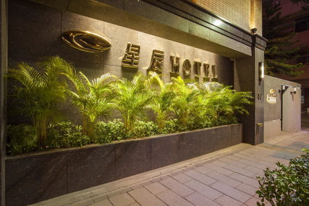 Citizen Hotel, Taipei, 台湾