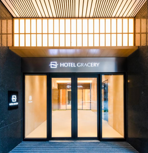 Hotel Gracery Taipei, Taipei, Taïwan