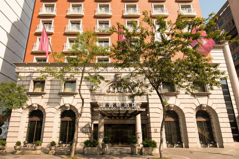 Hamp Court Palace Taipei, Taipei, 台湾
