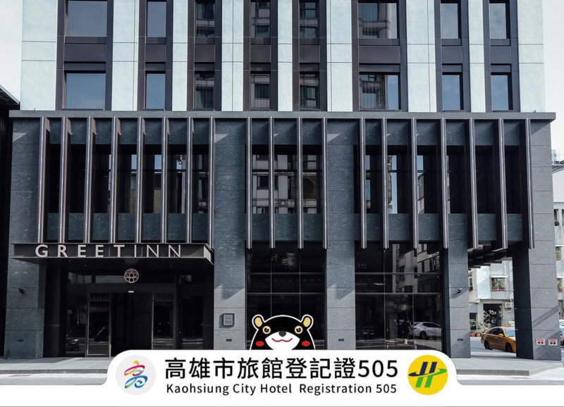 Greet Inn, Kaohsiung, 台湾