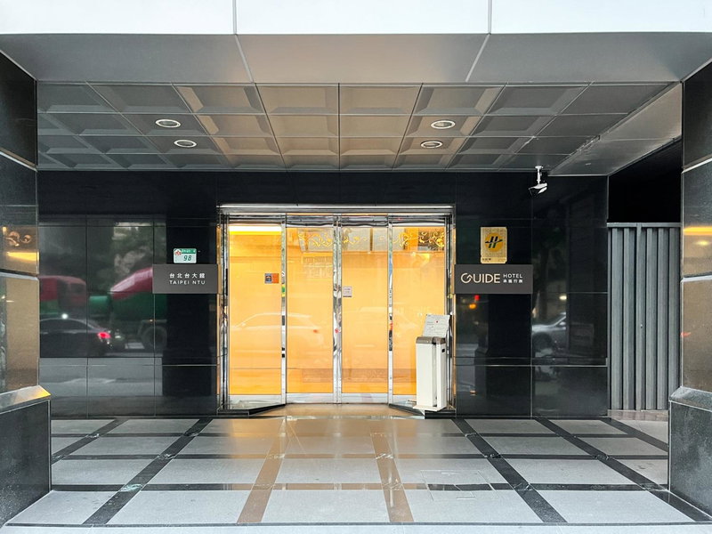 Guide Hotel Taipei NTU, Taipei, 台湾