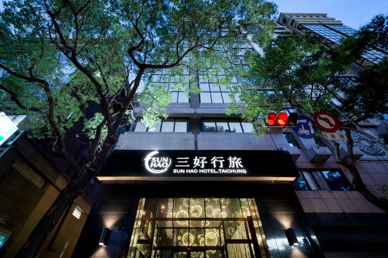 Sun Hao Hotel Taichung, Taichung, 台湾