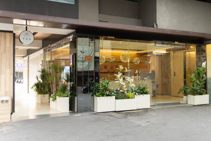 Green Hotel - Tea Way, Taichung, 台湾
