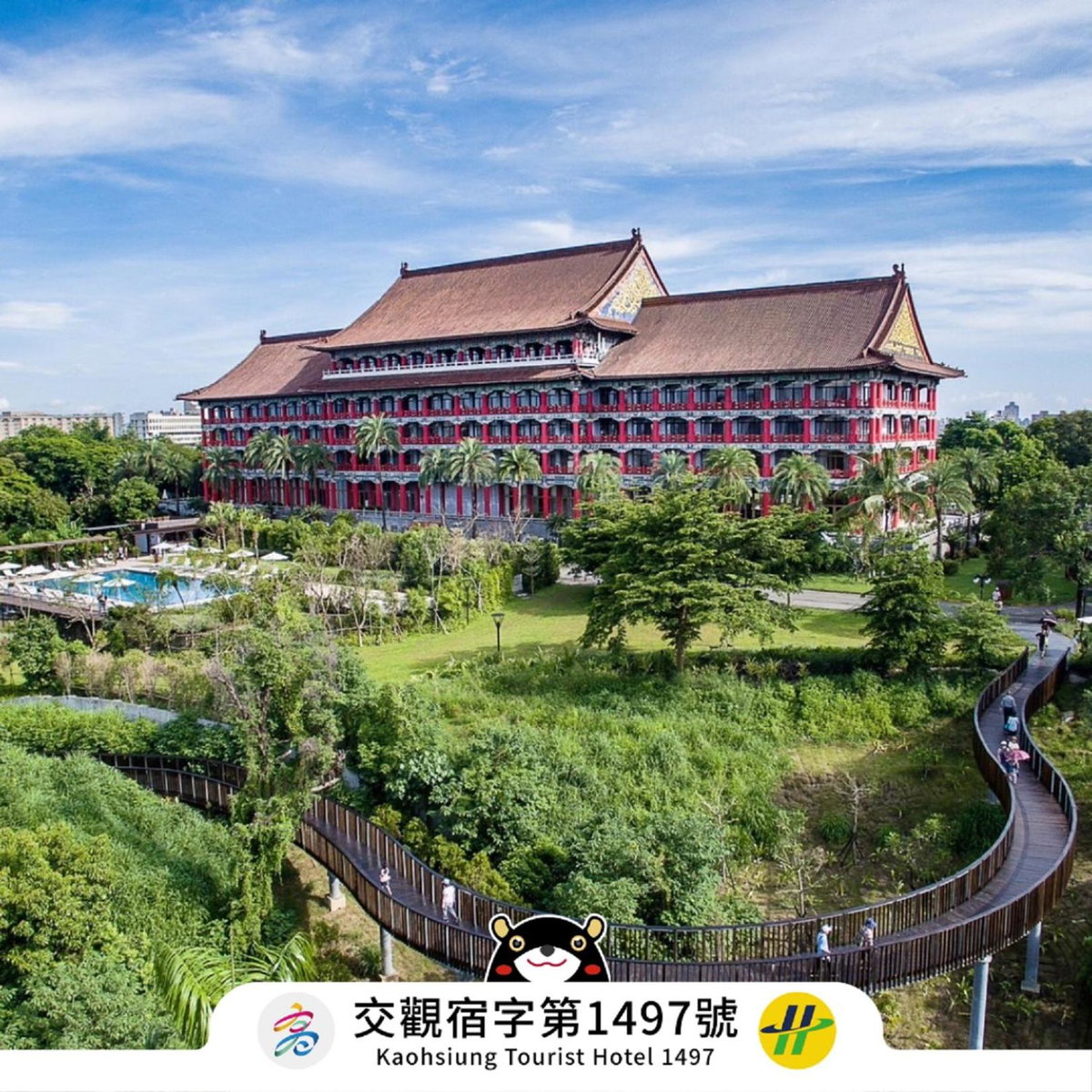Hotel · The Grand Hotel Kaohsiung, Kaohsiung