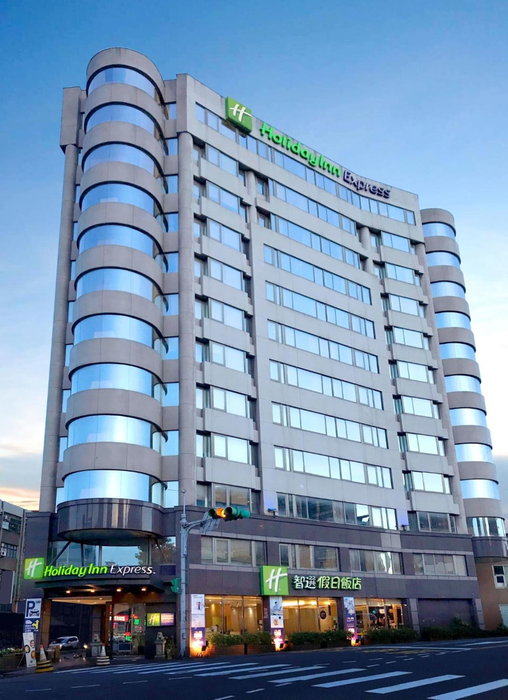 Holiday Inn Express Taoyuan by IHG, Taoyuan City, 台湾
