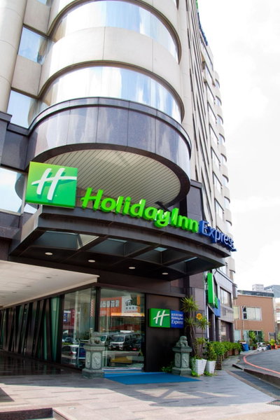 Holiday Inn Express Taoyuan by IHG, Taoyuan City, 台湾