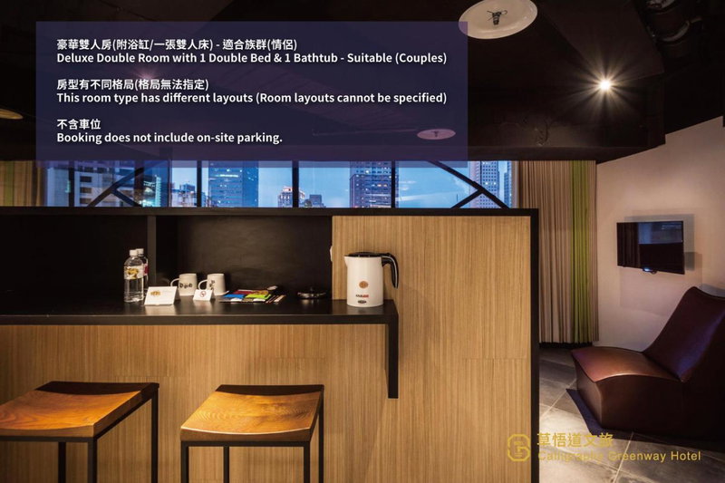 Calligraphy Greenway Hotel, Taichung, 台湾