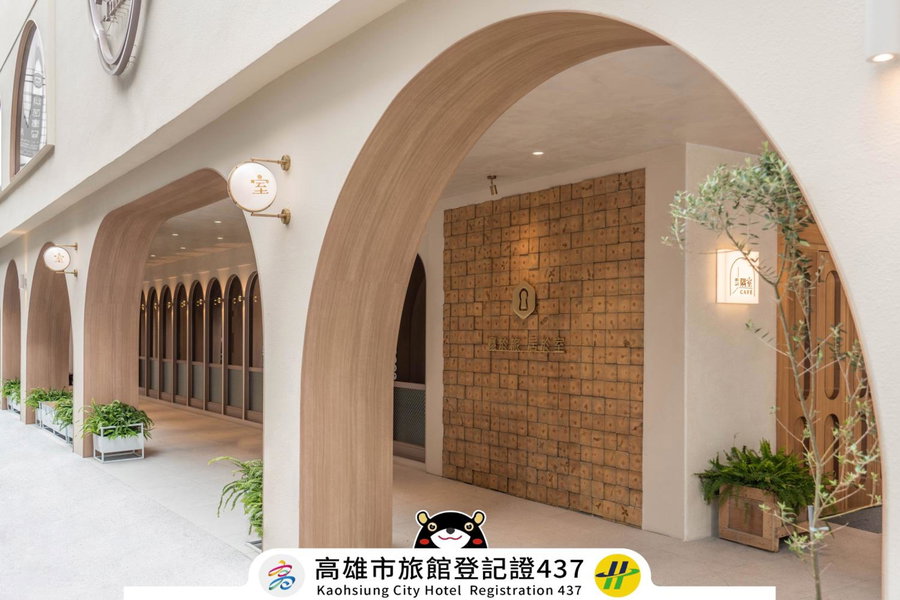 Inns Hotel, Kaohsiung, 台湾
