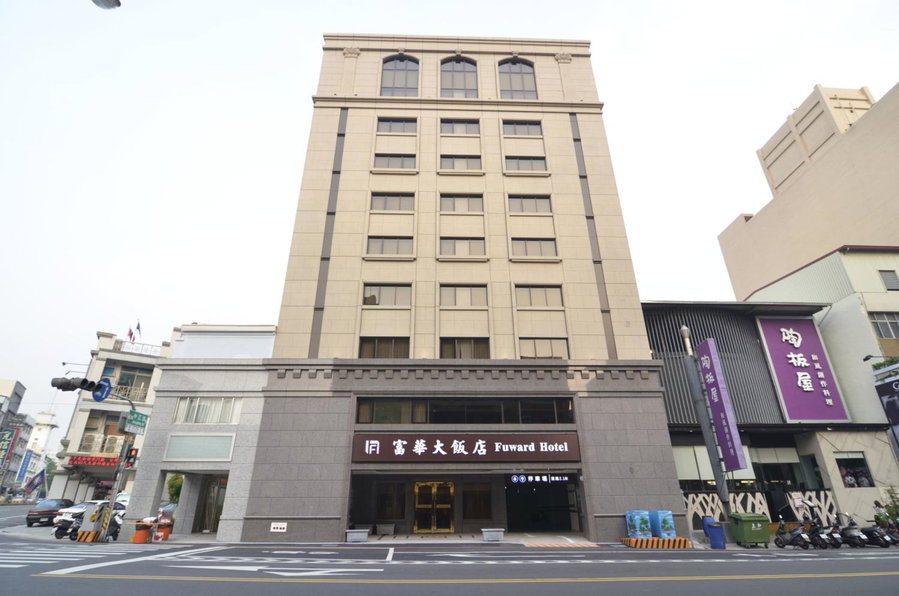 Fuward Hotel Tainan, Tainan, 台湾