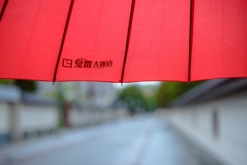 Chiayi King Hotel, Chiayi City, 台湾