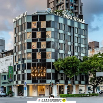 Hotel Papa Whale-Kaohsiung Formosa Boulevard, Kaohsiung, 台湾