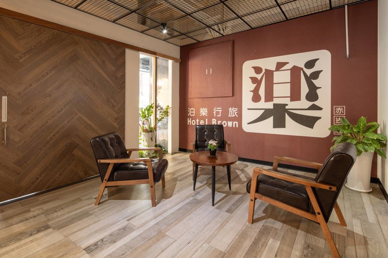 Hotel Brown - Chihkan Branch, Tainan, 台湾